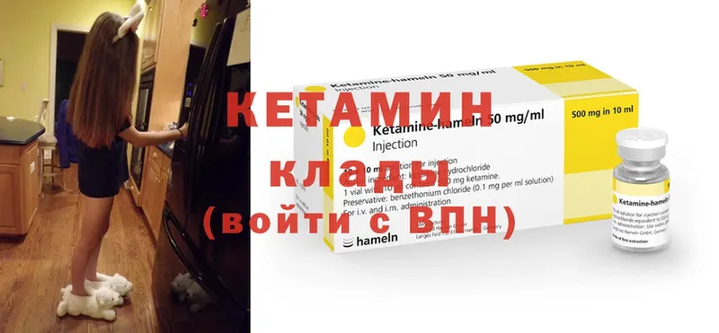 КЕТАМИН ketamine  цены наркотик  Оса 